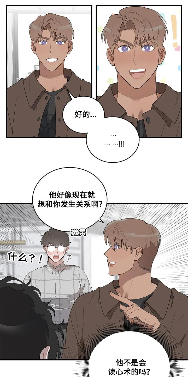 第21章：可以相信4