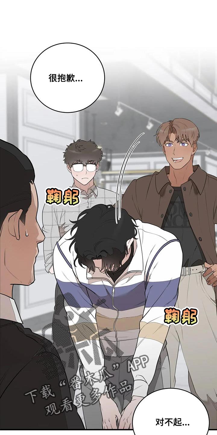 第21章：可以相信0