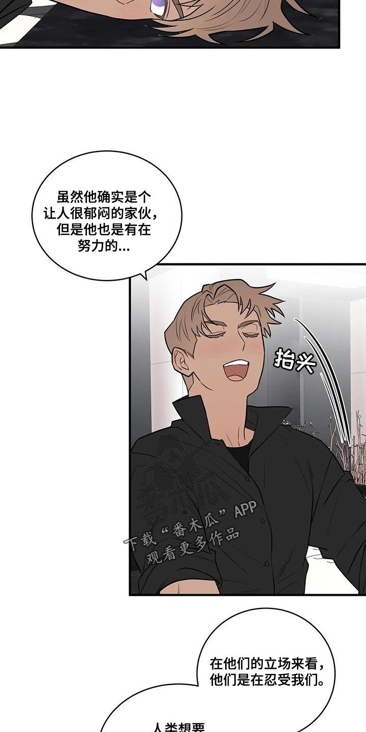 第48章：让人很担心3