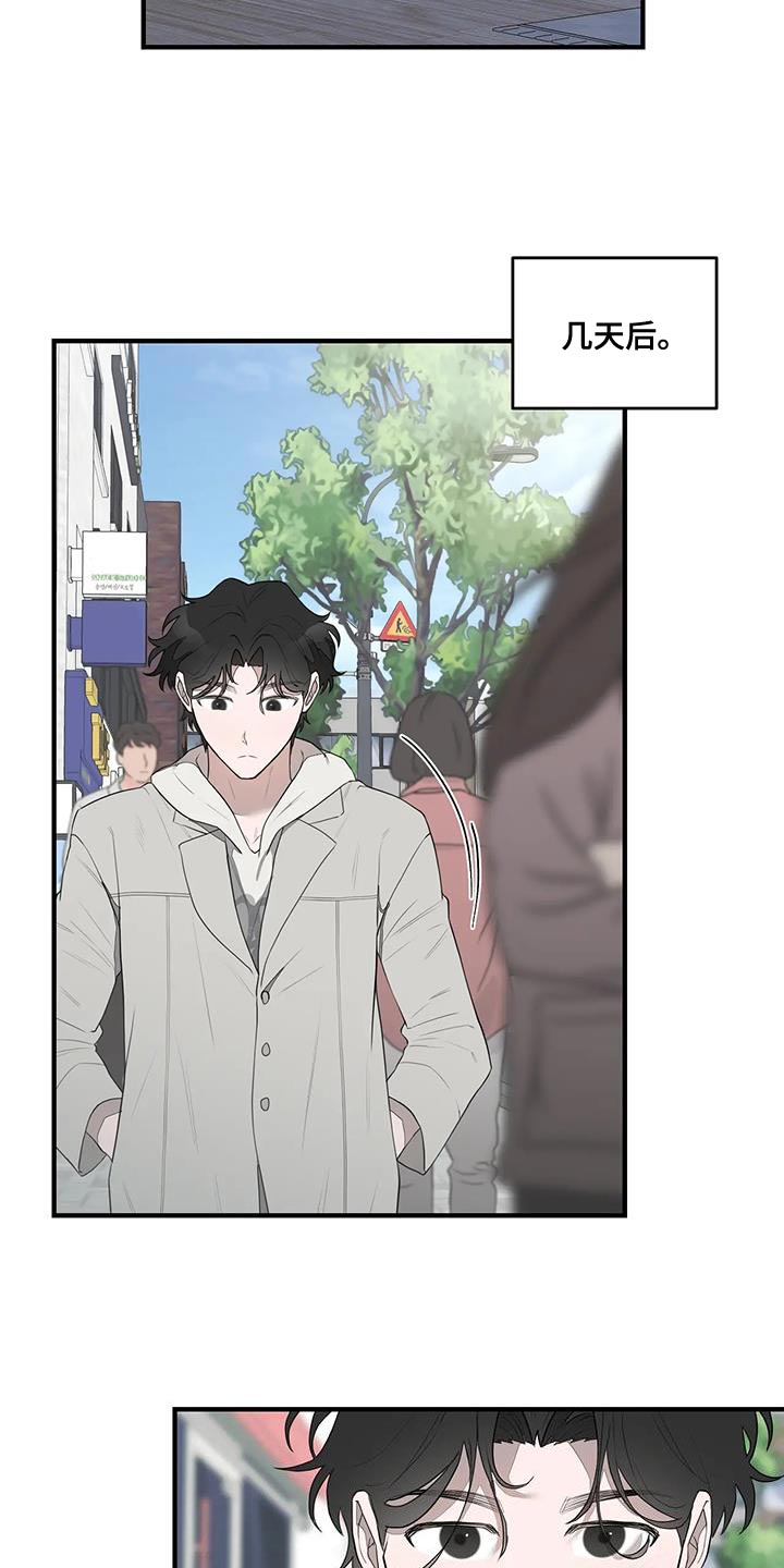 第23章：偶尔见见面4