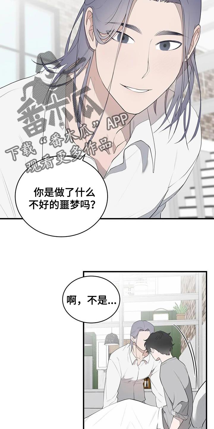 第29章：让人意外1