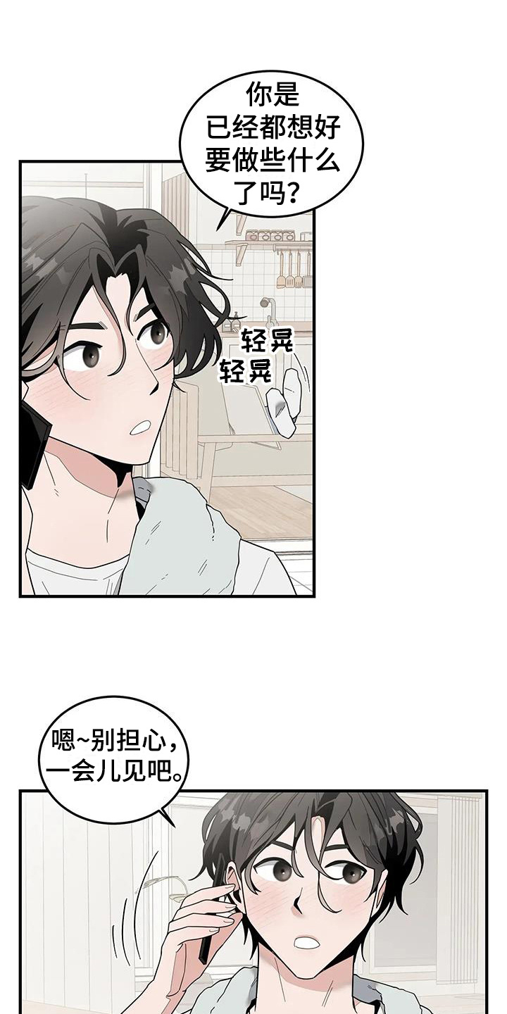 第7章：出去玩1