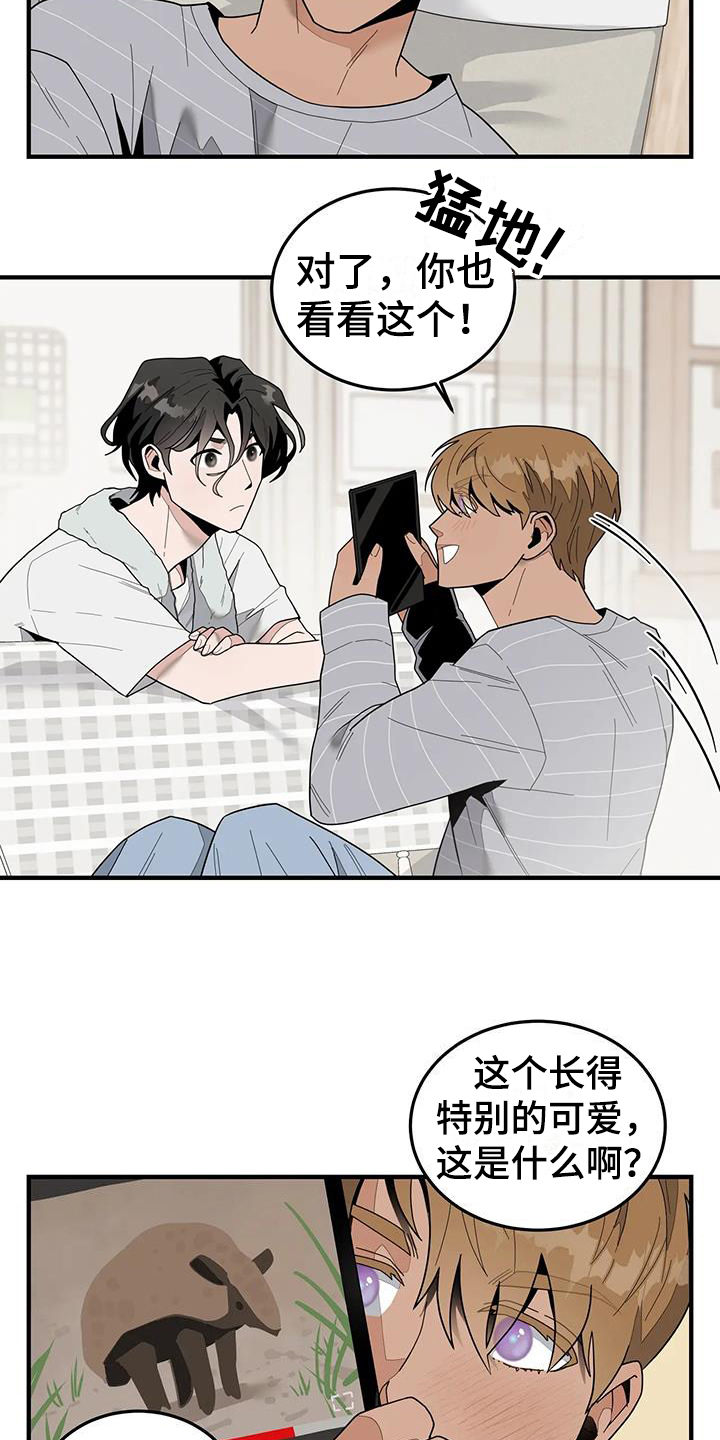 第7章：出去玩3