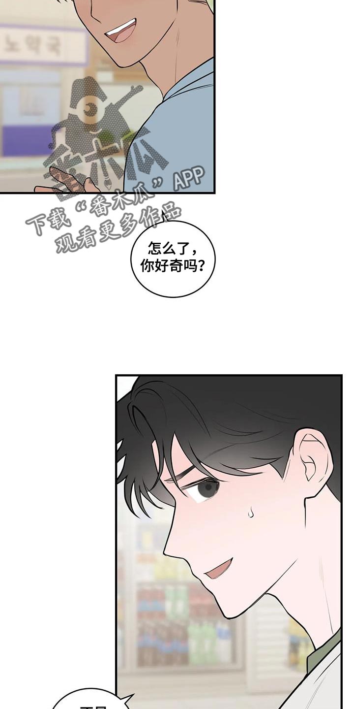 第41章：真开朗啊3