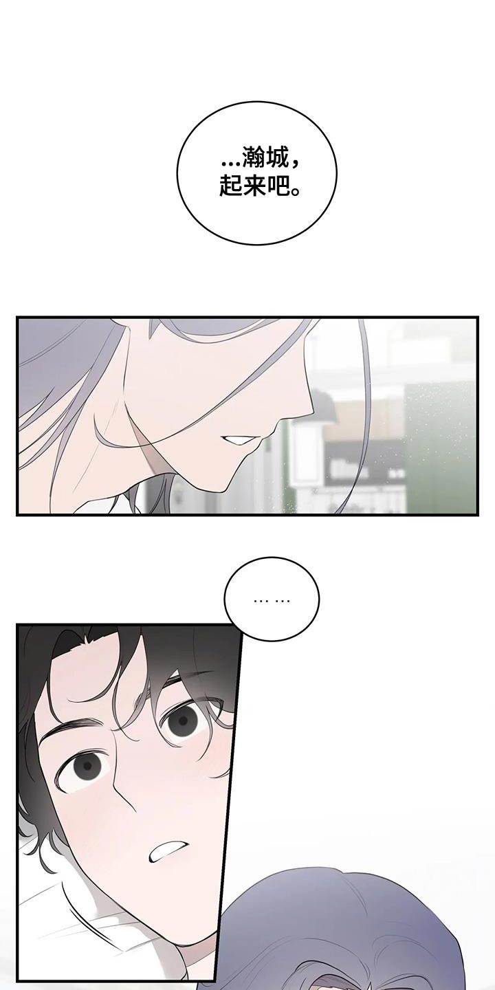 第29章：让人意外0