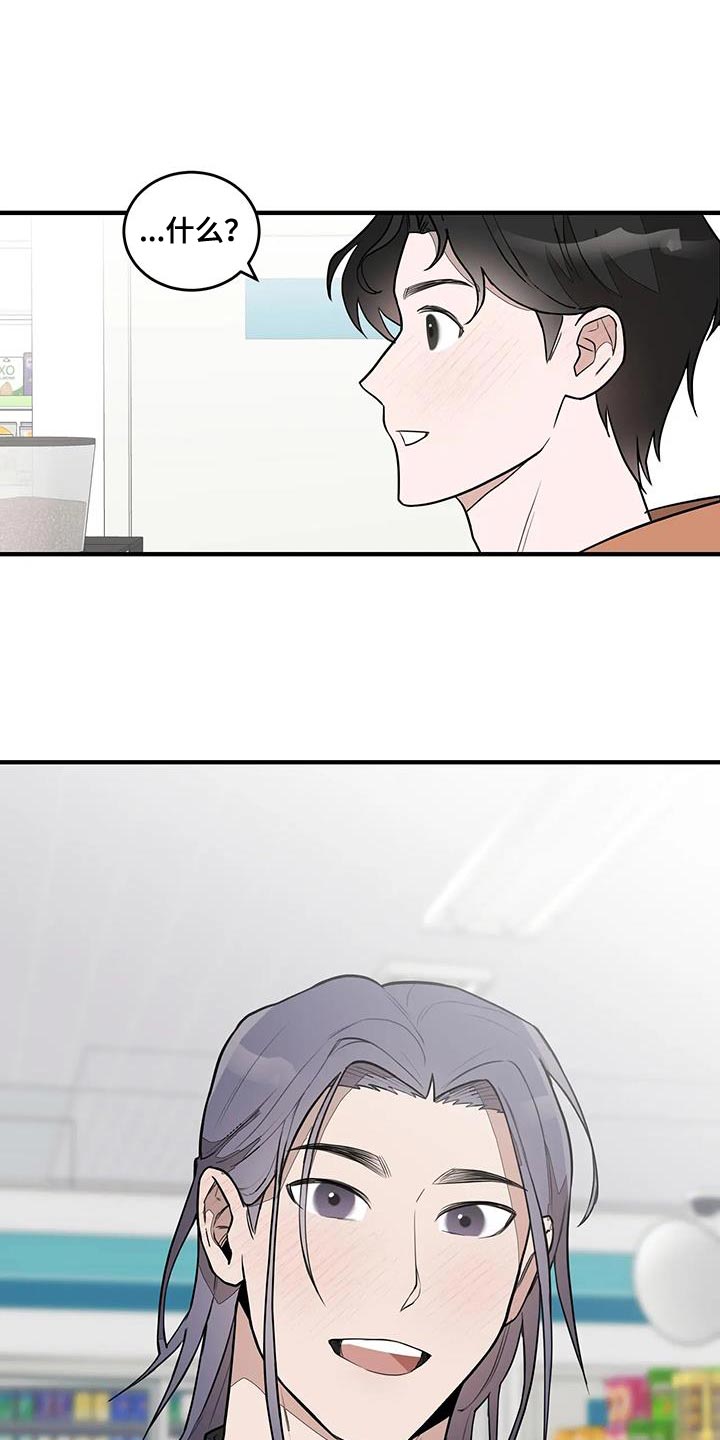 第16章：随意行动4