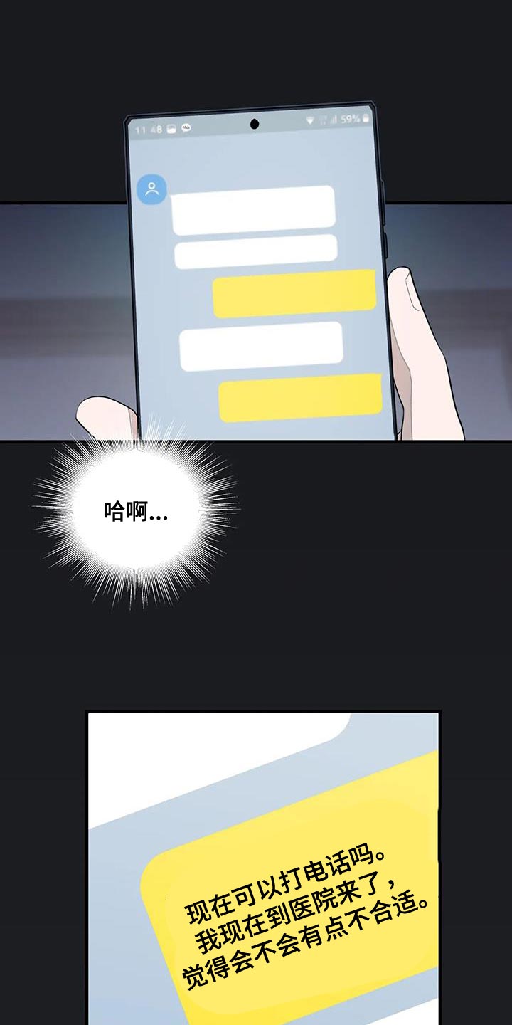 第27章：真搞笑0