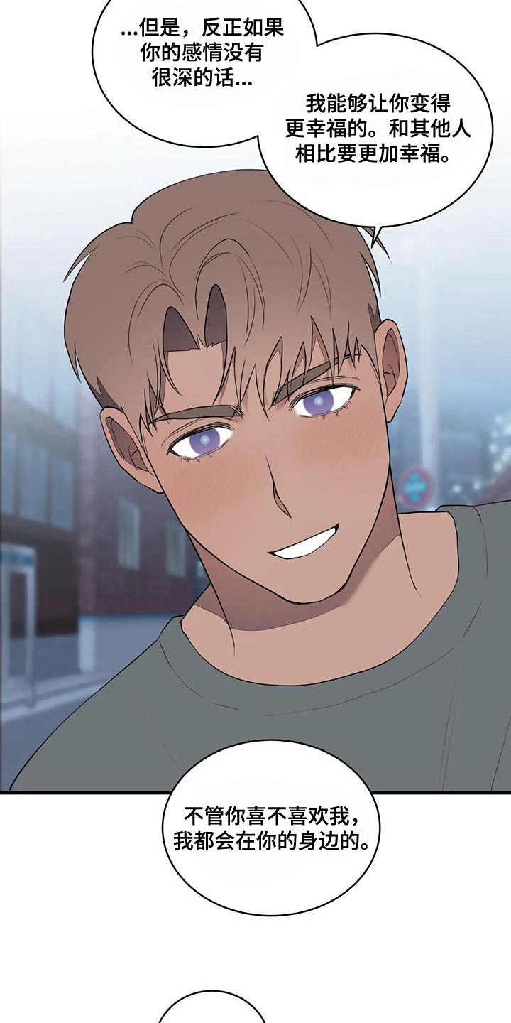 第32章：你清醒一点2