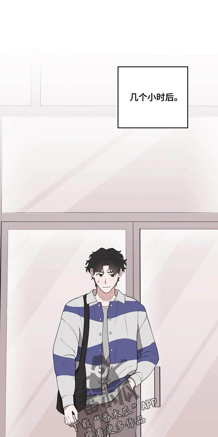 第26章：你不要担心了0