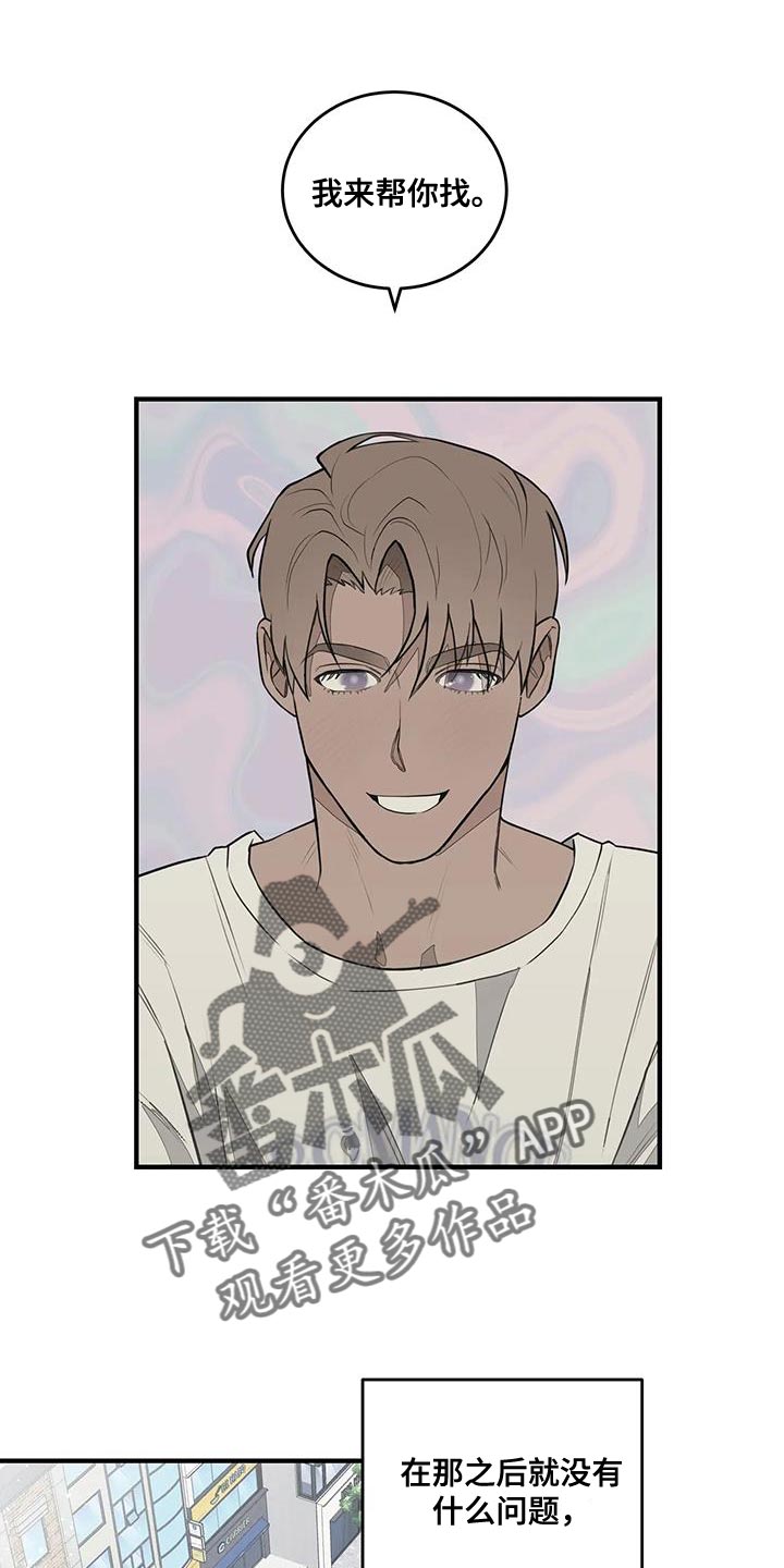 第15章：喜欢的类型0