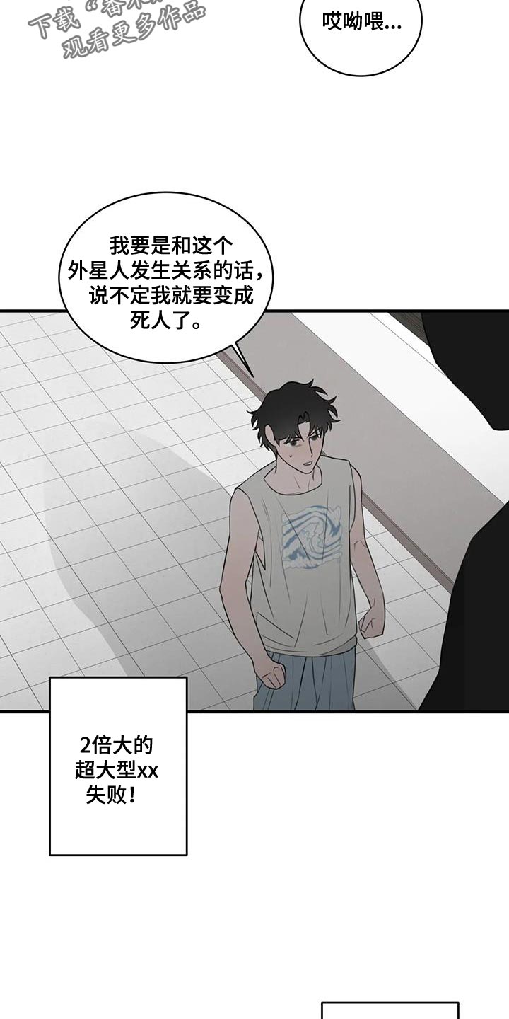 第46章：剩下的一点都没变4