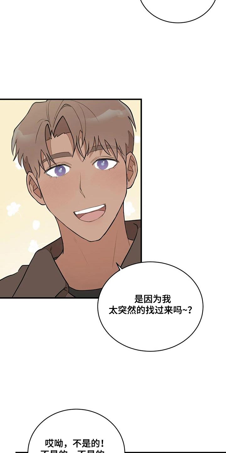 第21章：可以相信1