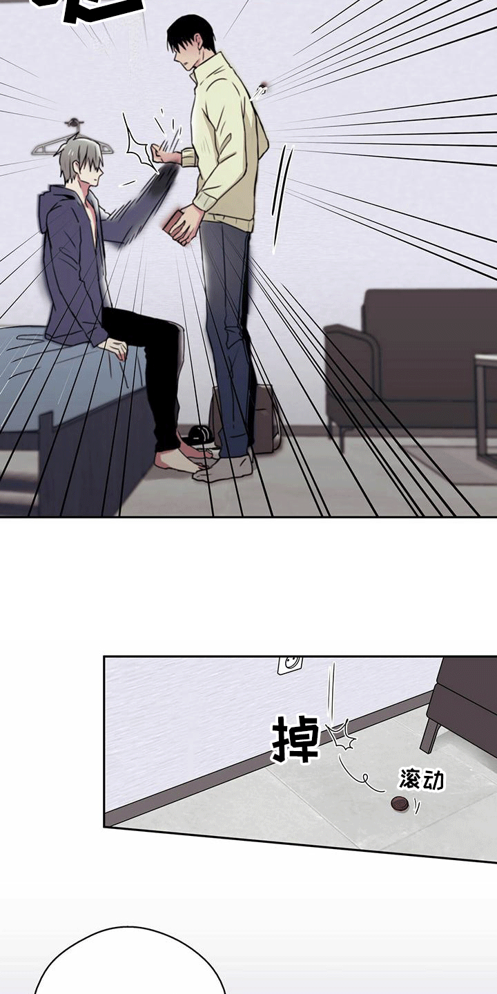 第9章：喂他巧克力3