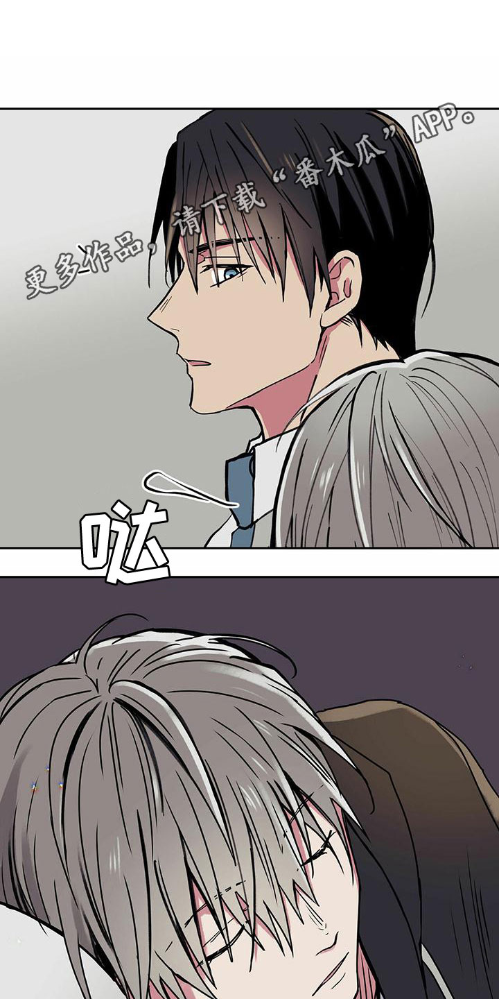 第30章：不要越线0