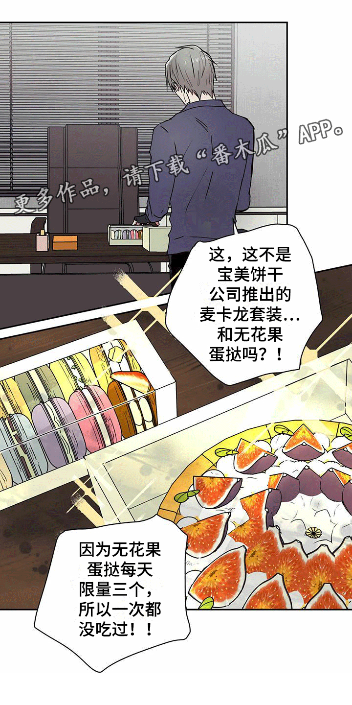 第11章：恼羞成怒0