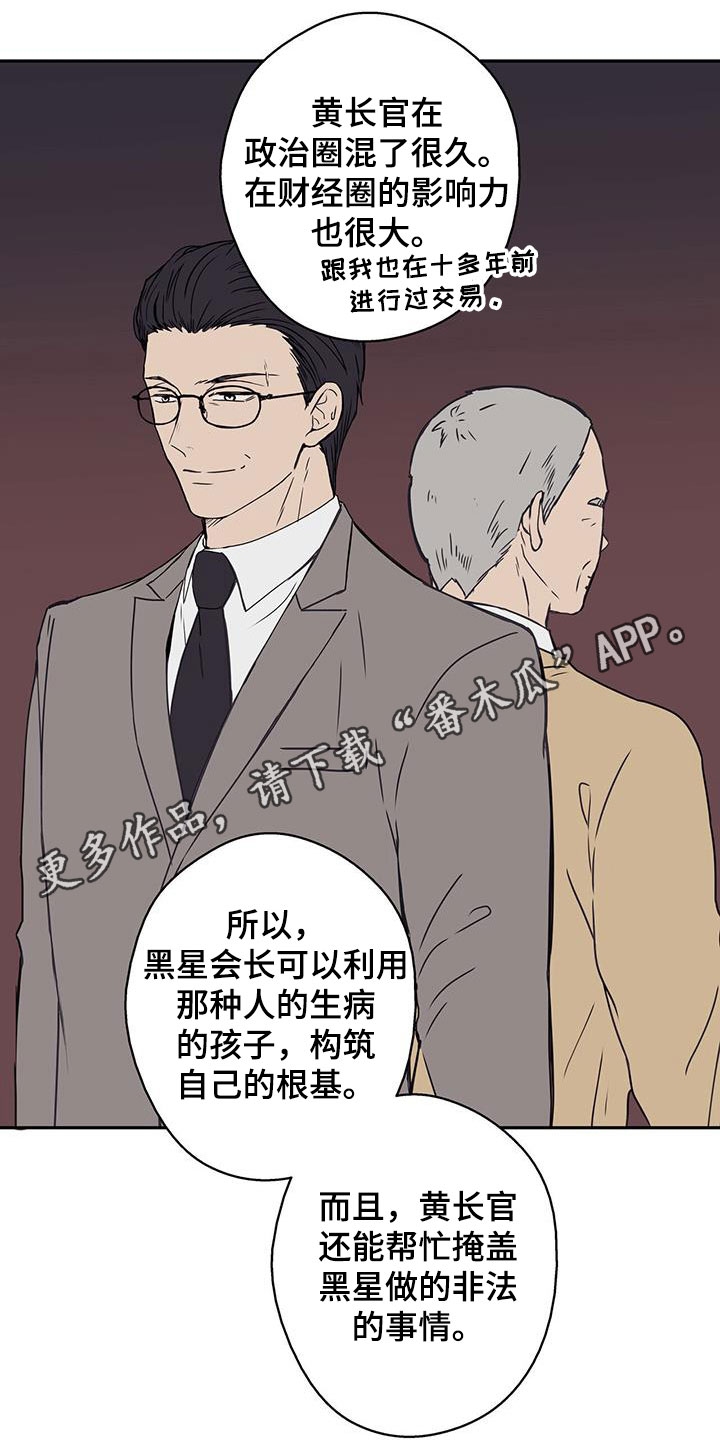 第44章：死胡同0