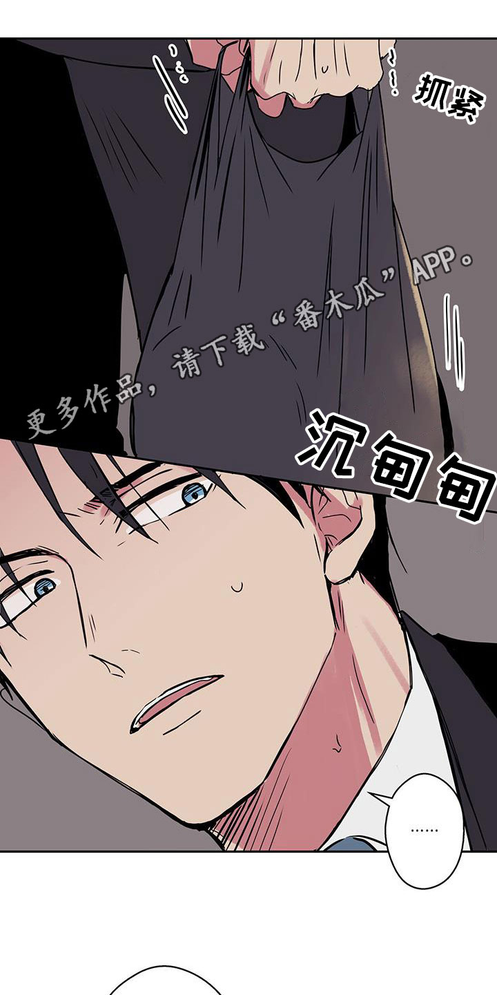 第40章：死胡同0