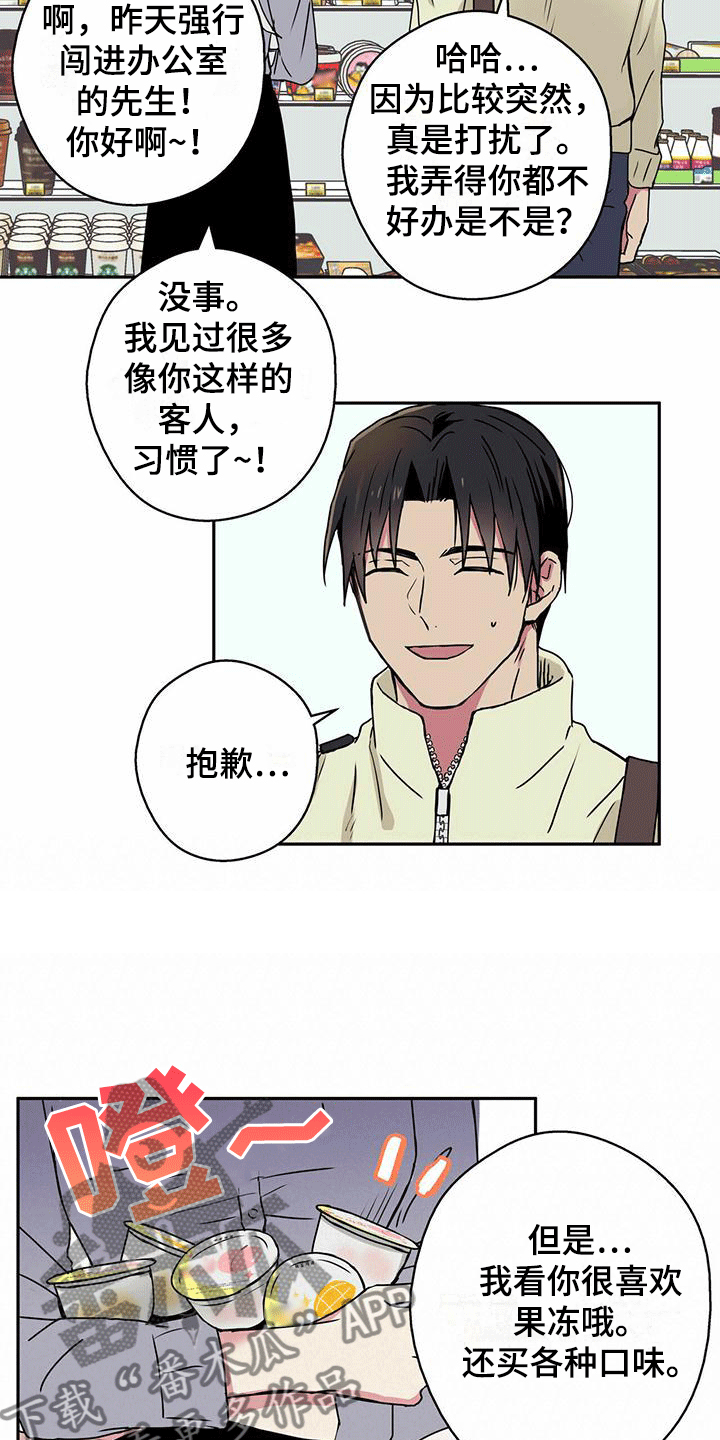 第10章：特别情报1