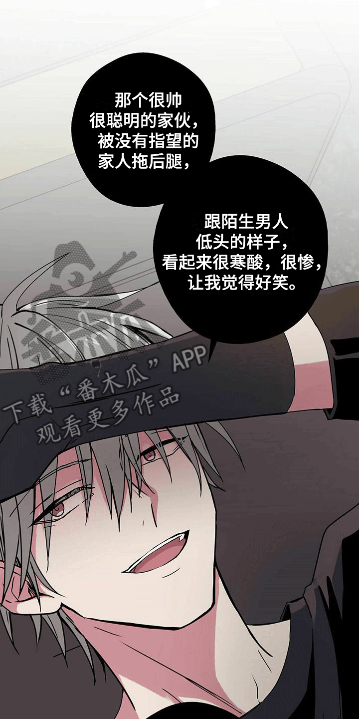 第7章：再次相遇3