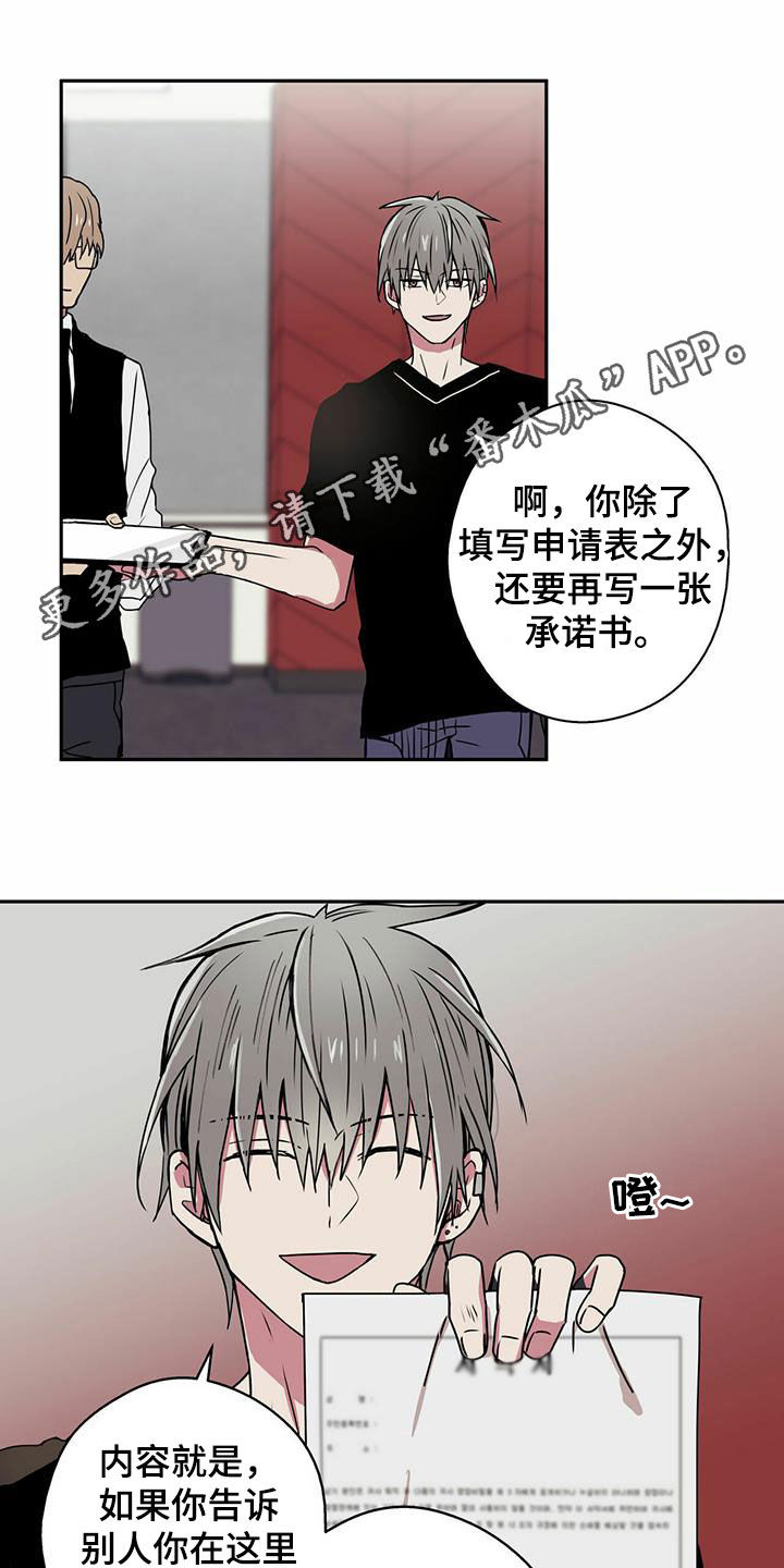 第14章：子债父偿0