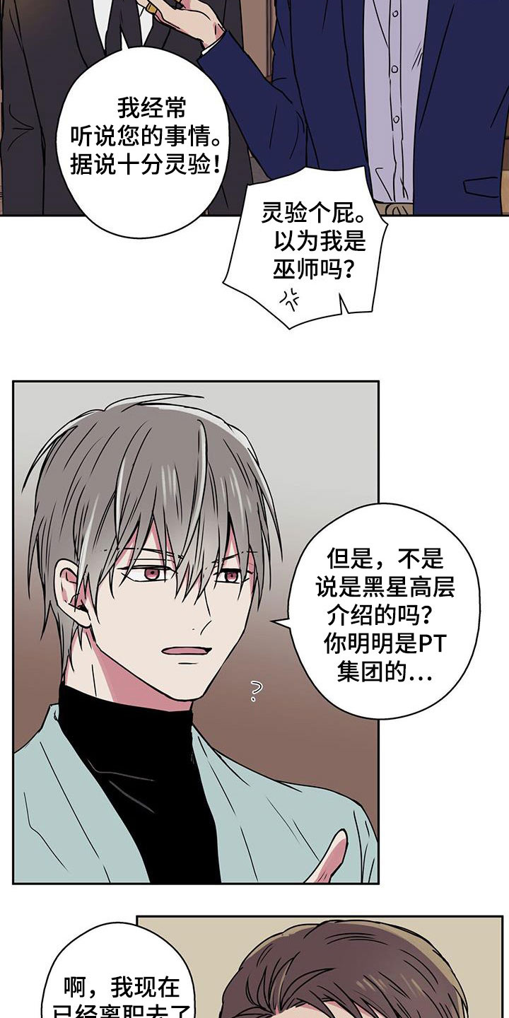 第42章：新的线索1