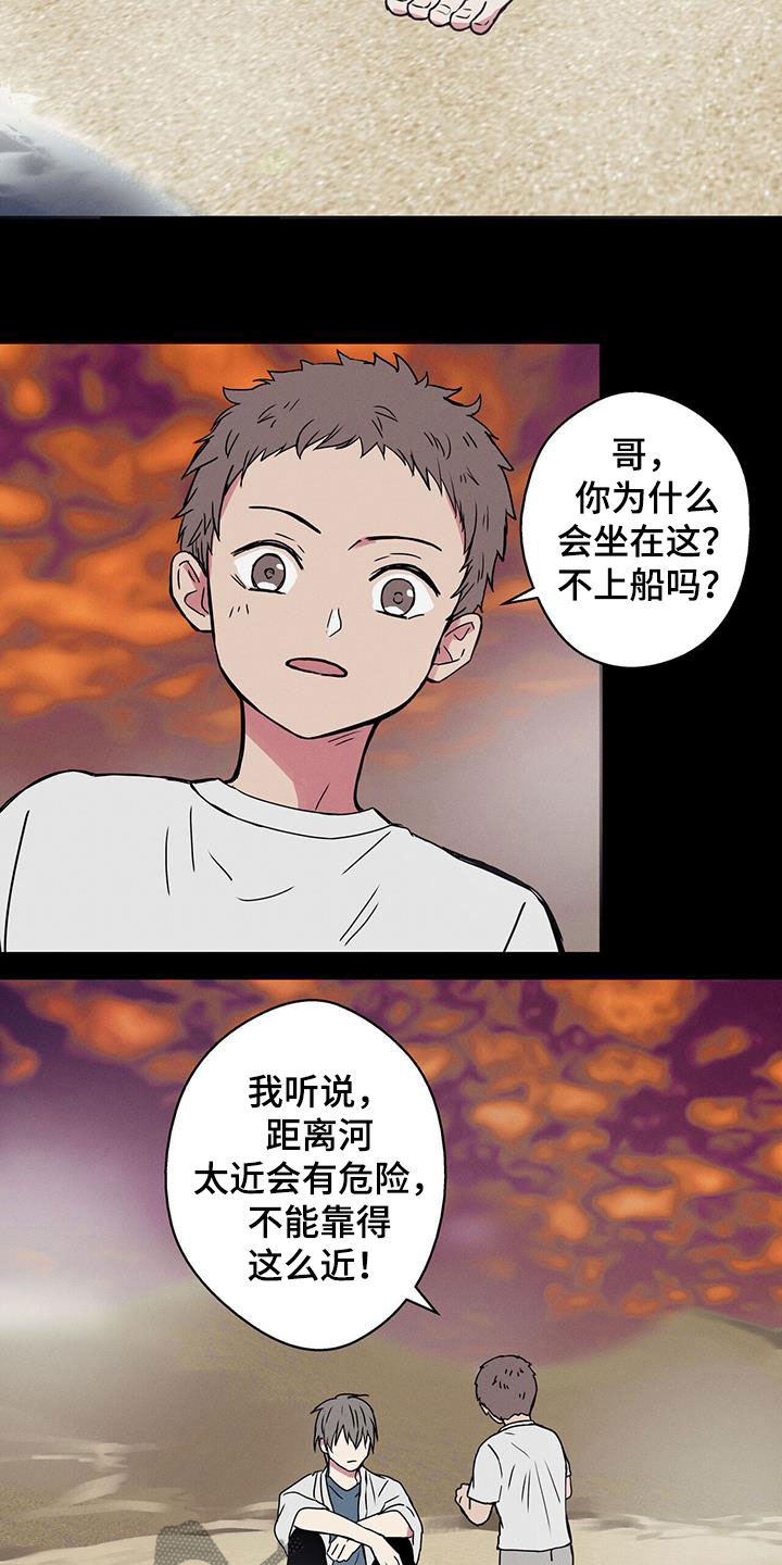 第39章：变重了1