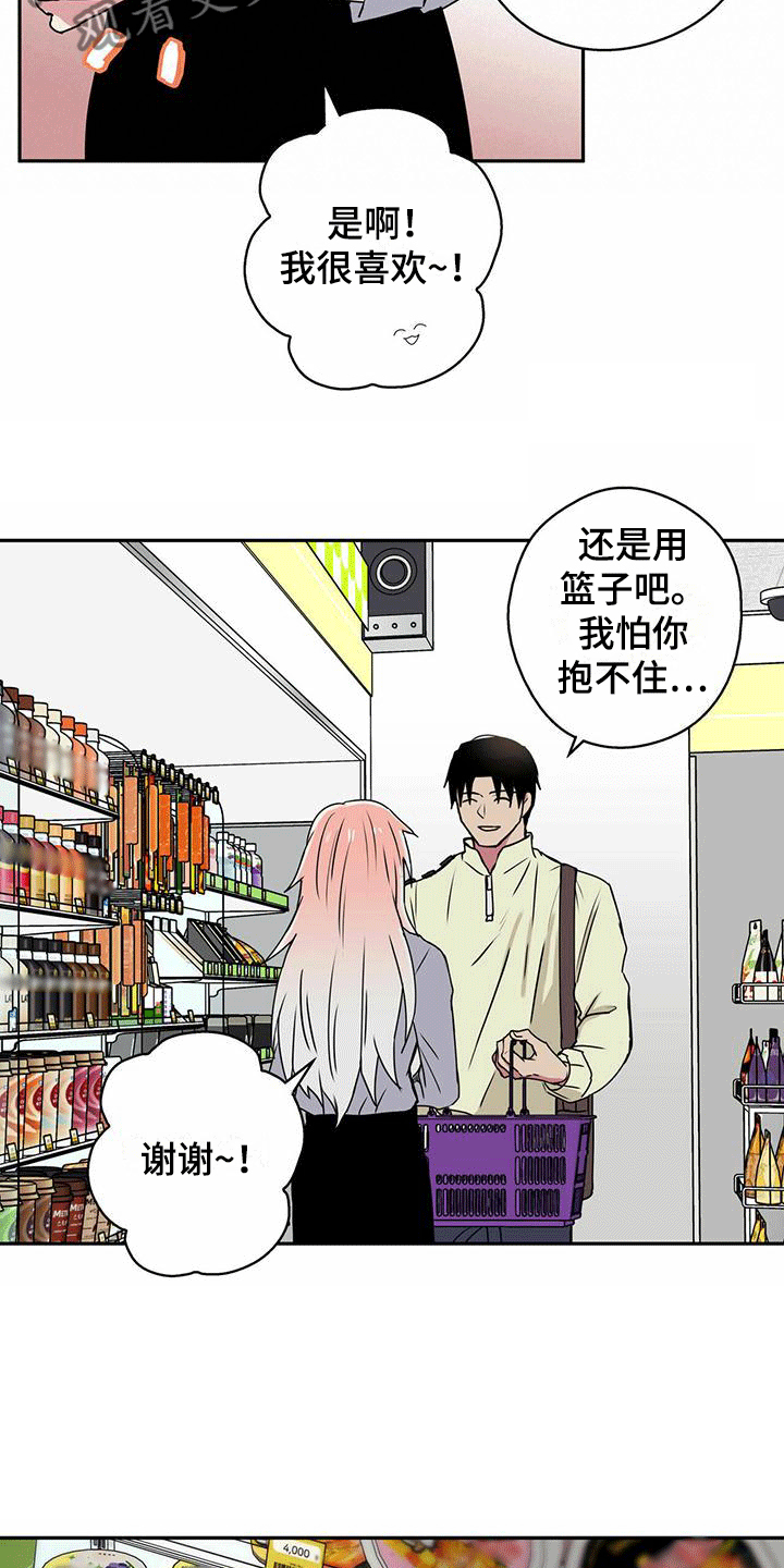 第10章：特别情报2