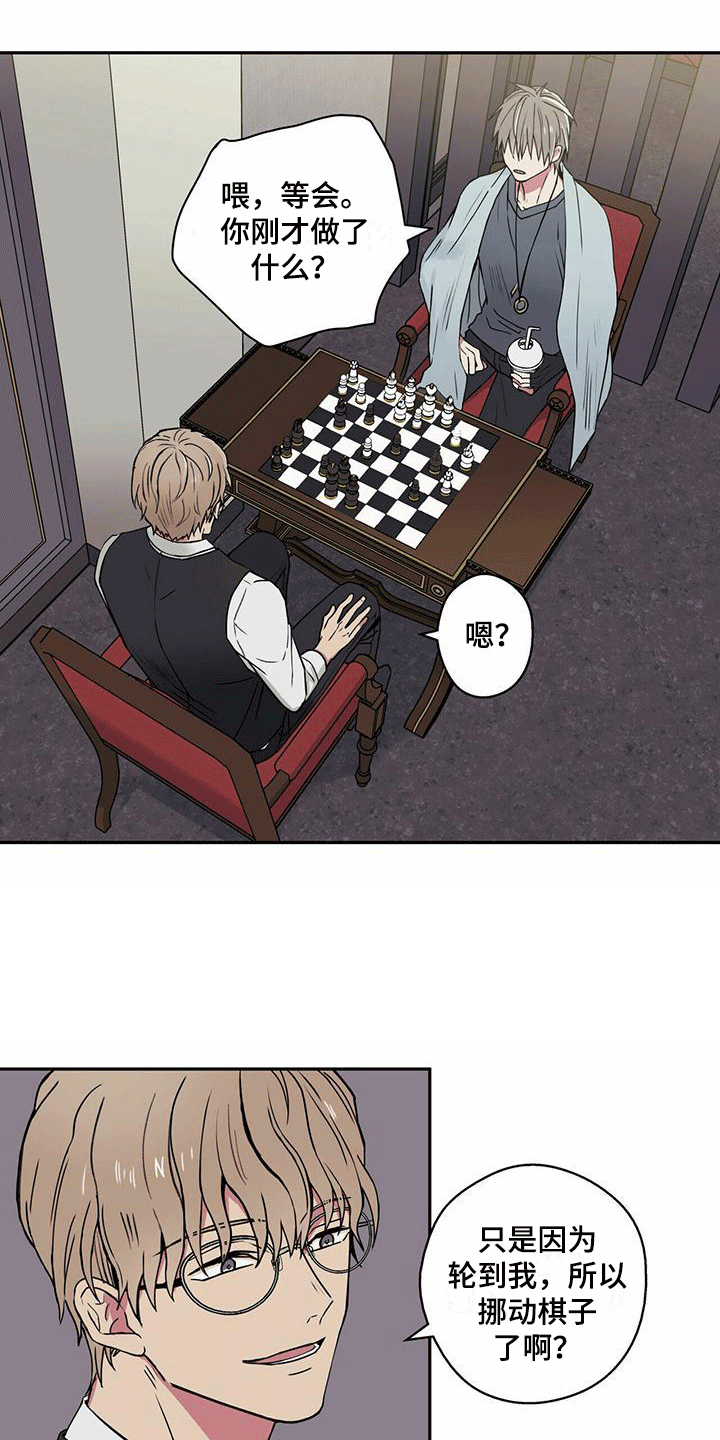 第2章：擦肩而过0