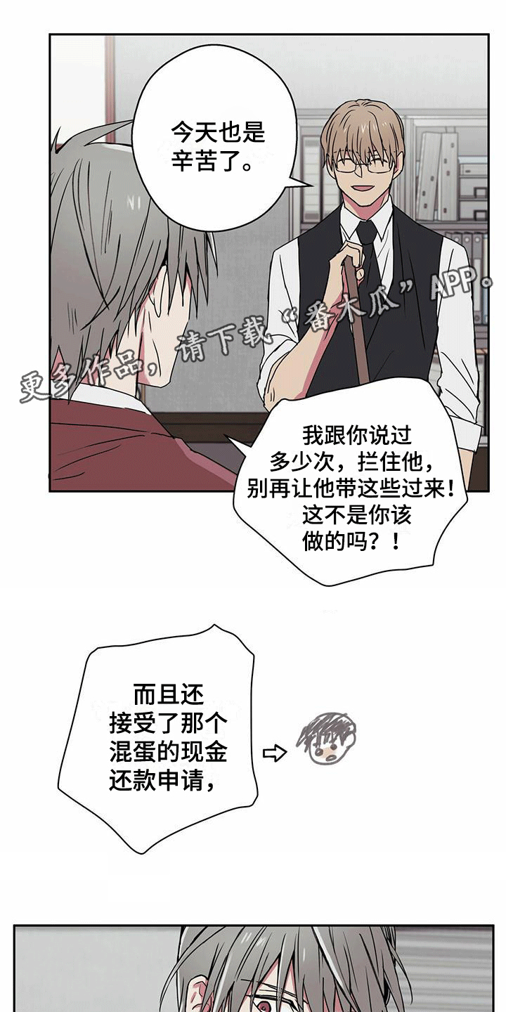 第12章：管好嘴0