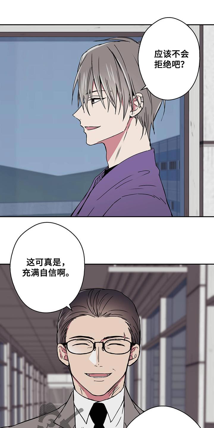 第57章：看起来不像是人0