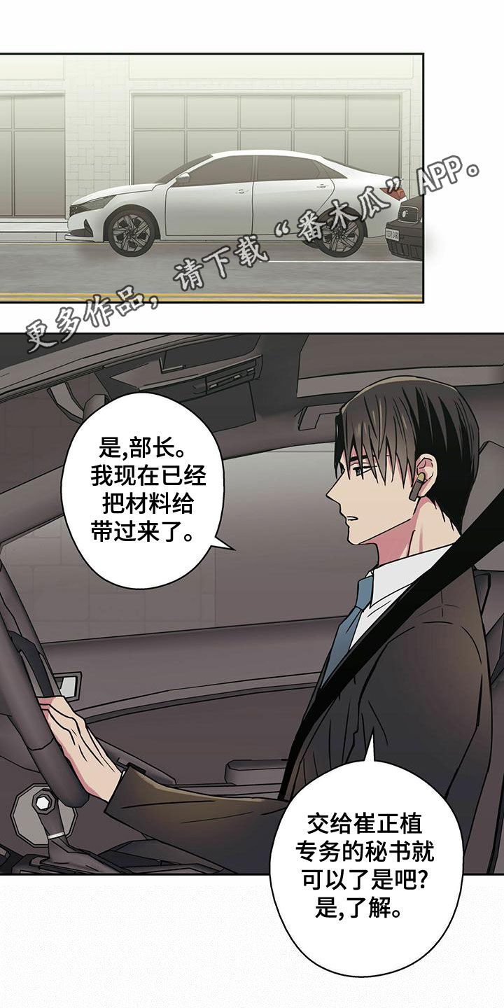 第32章：请吃饭0