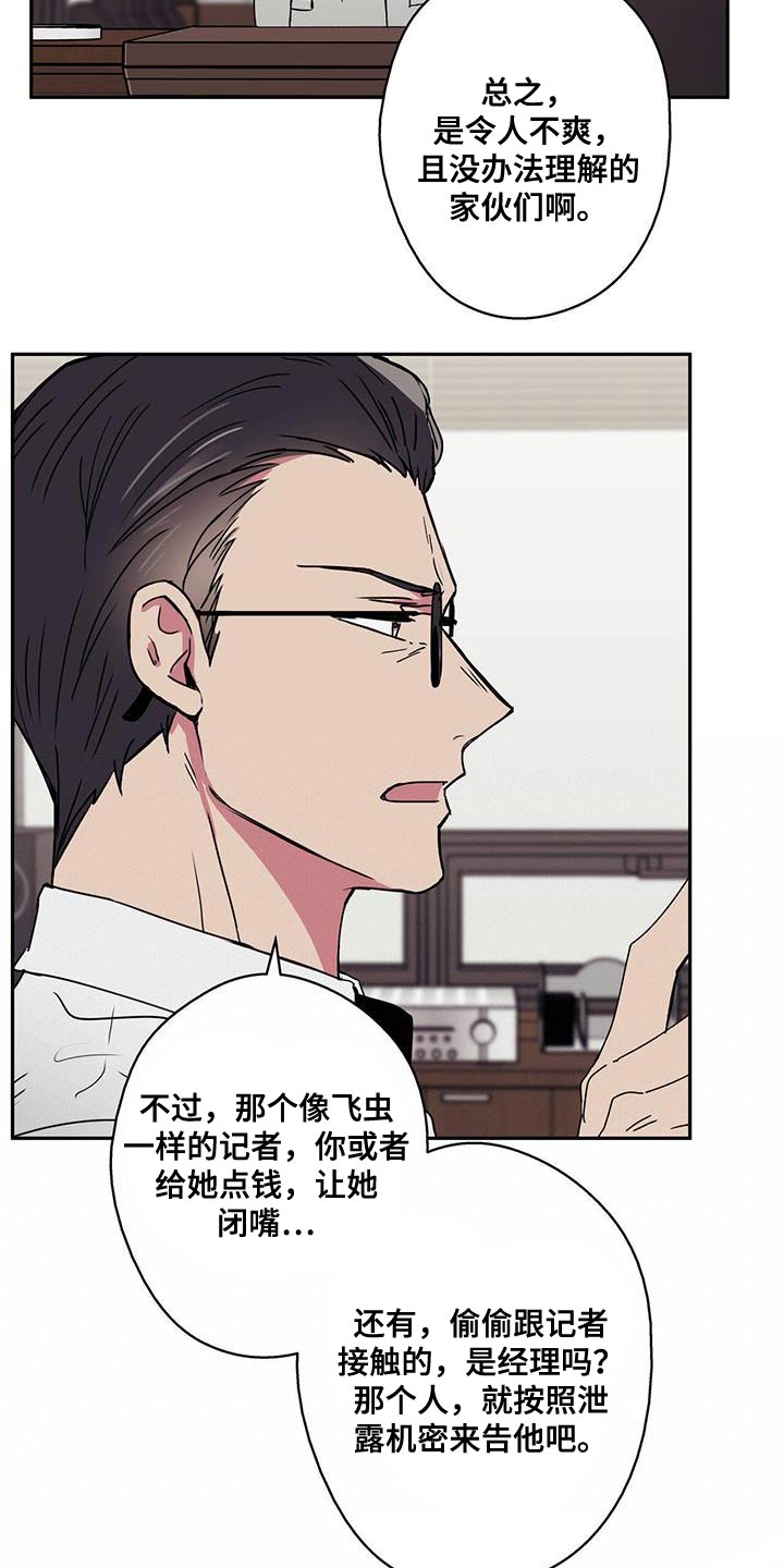 第58章：注意事项2