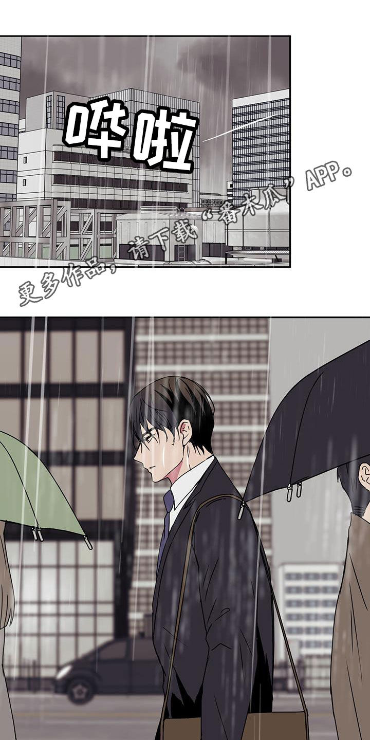 第50章：变得像人类0