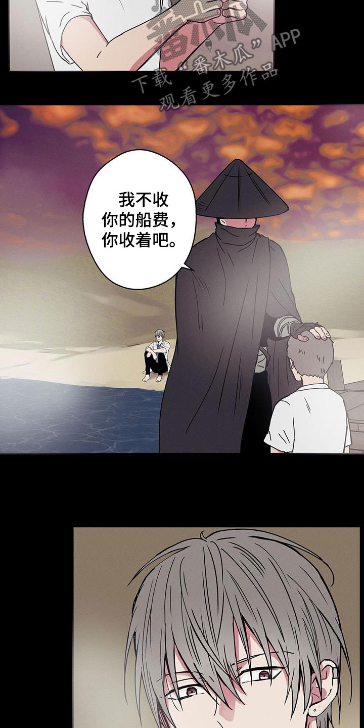 第39章：变重了4