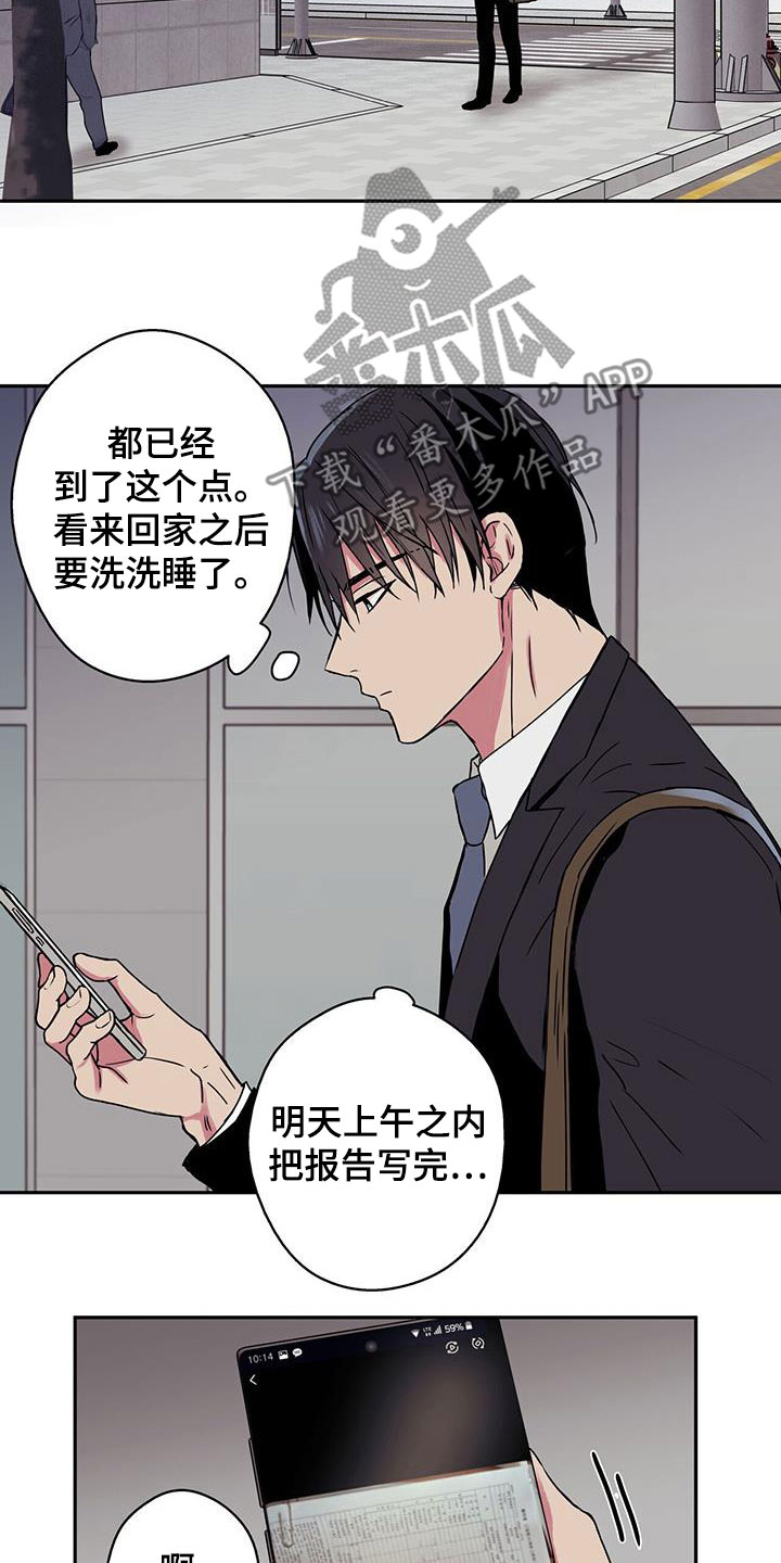 第38章：助人为乐4