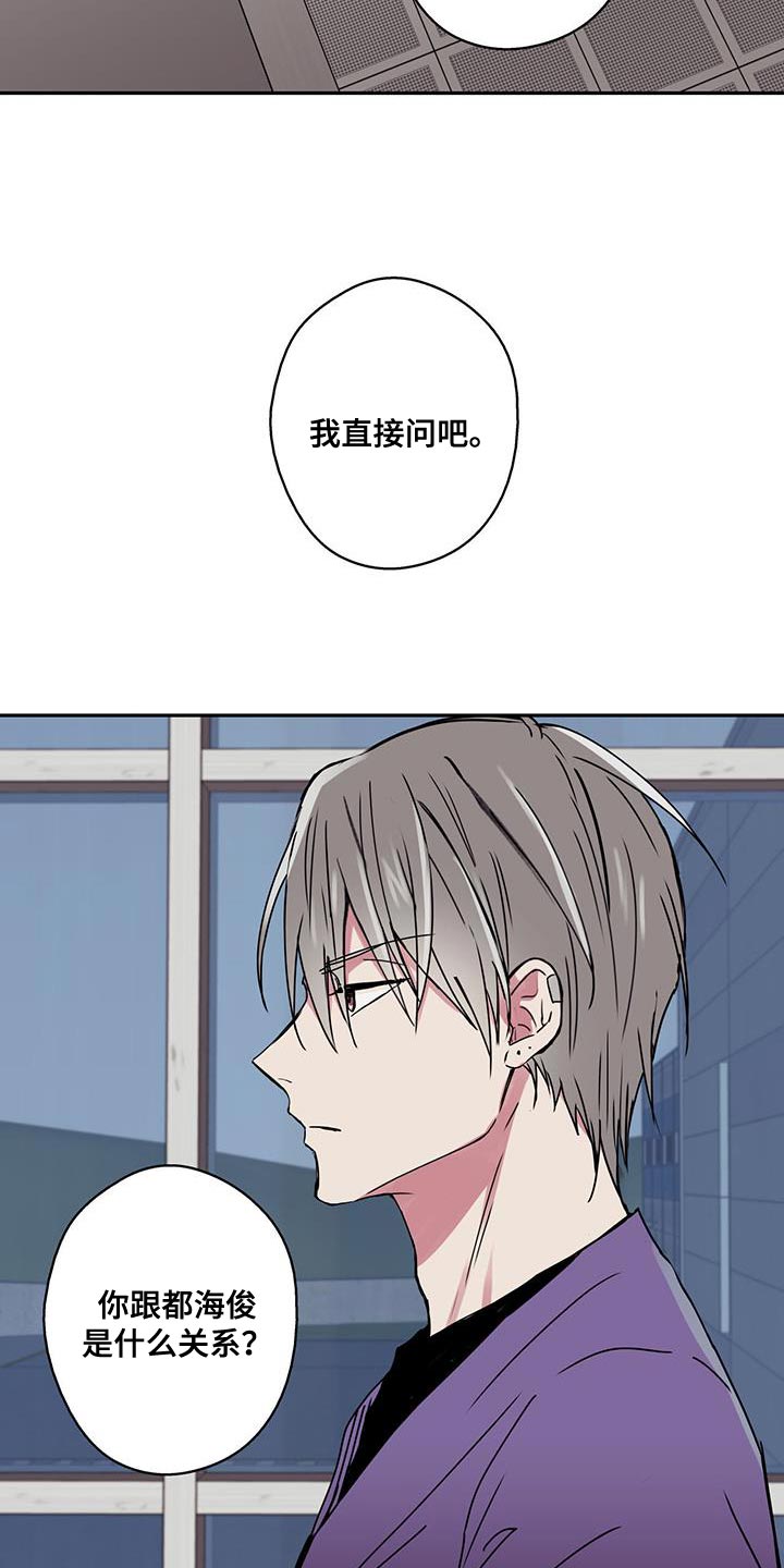 第56章：应该不会拒绝吧？2