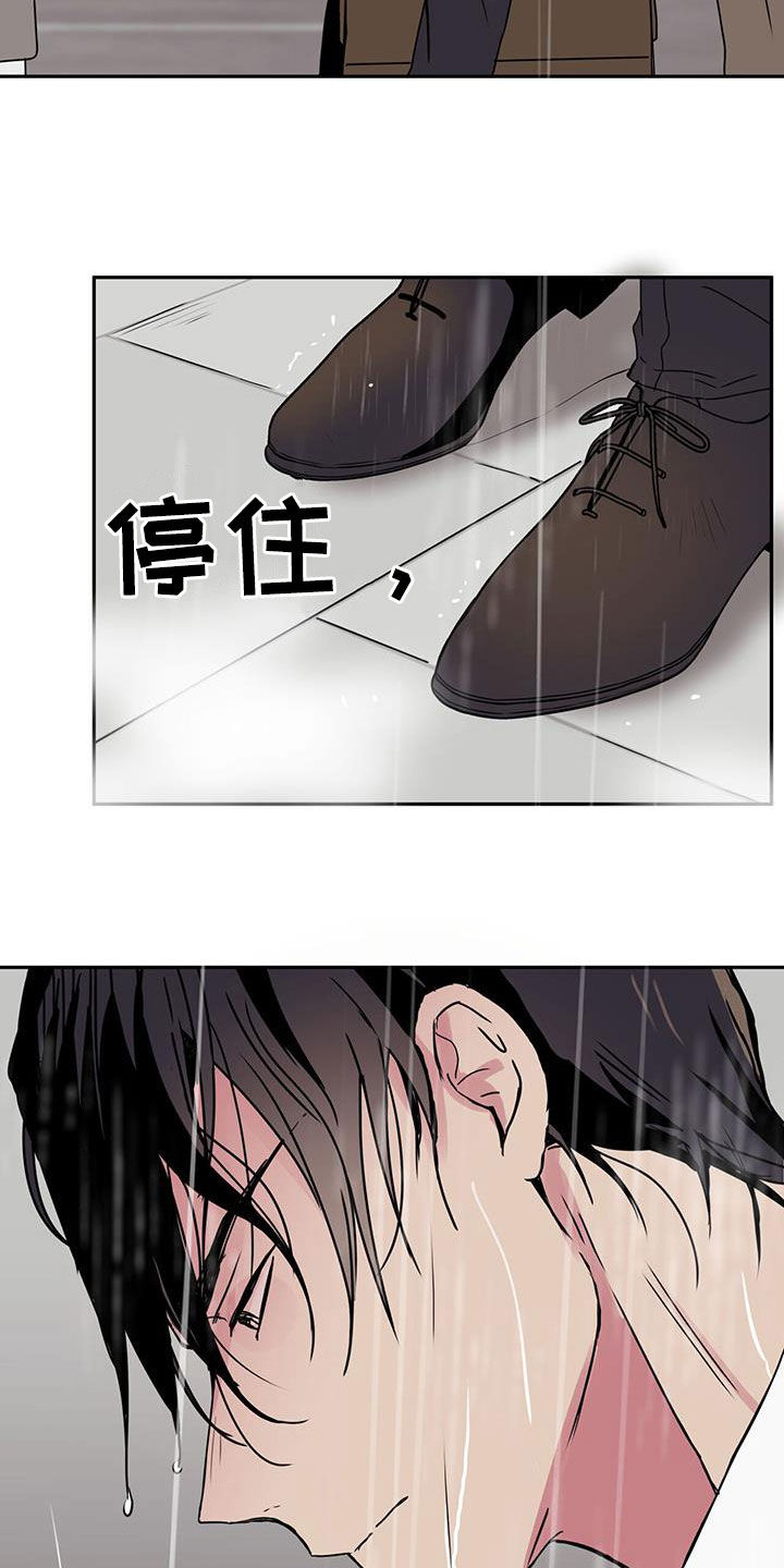 第50章：变得像人类1