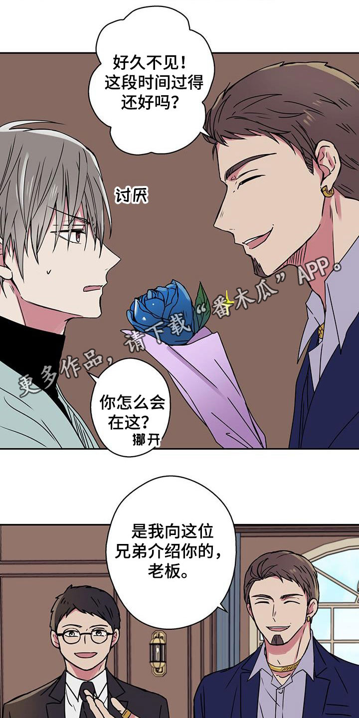 第42章：新的线索0