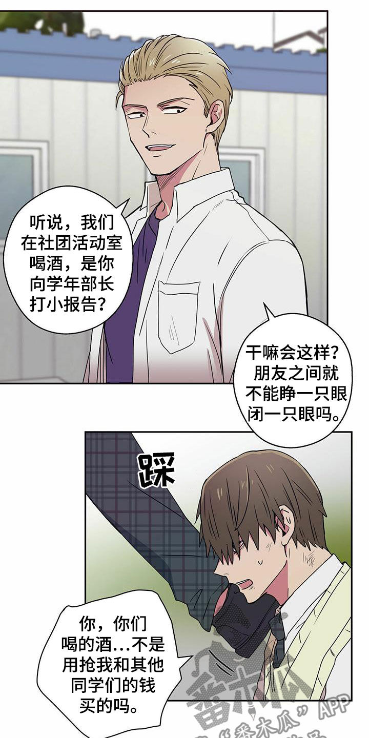 第13章：未成年办卡1