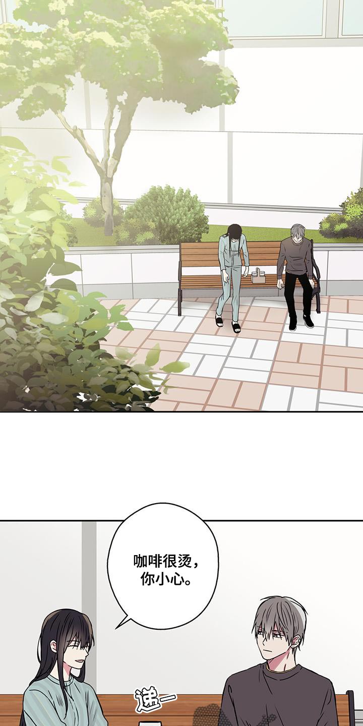 第53章：希望你幸福起来0