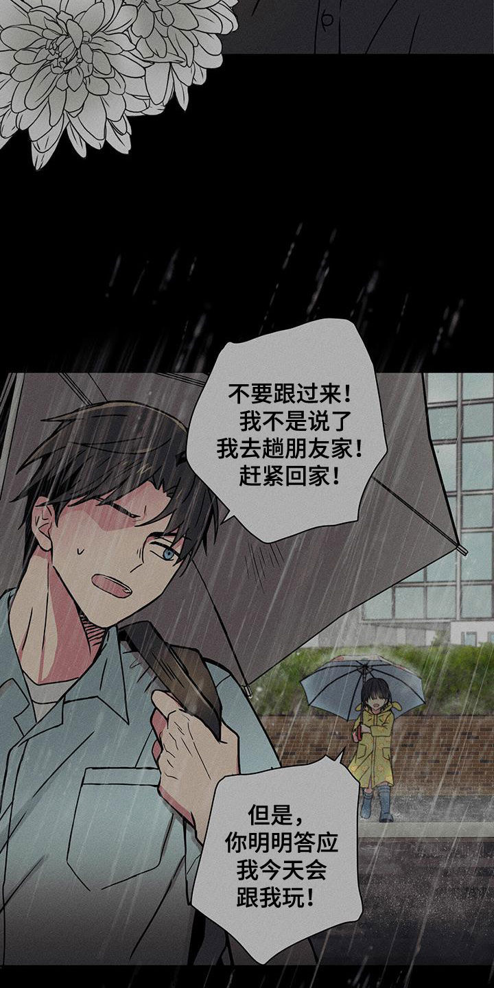 第19章：不要期待了1