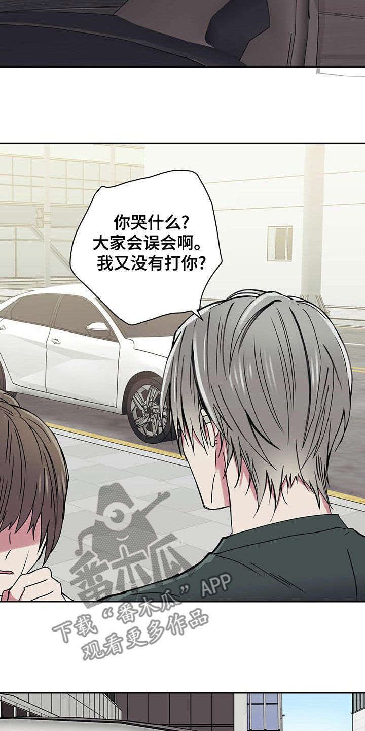 第32章：请吃饭2