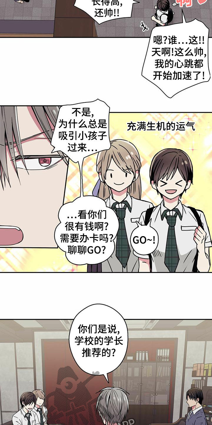 第23章：网瘾少女3