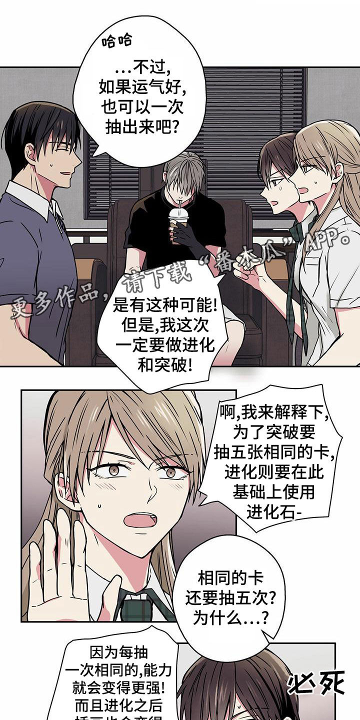 第24章：太善良0