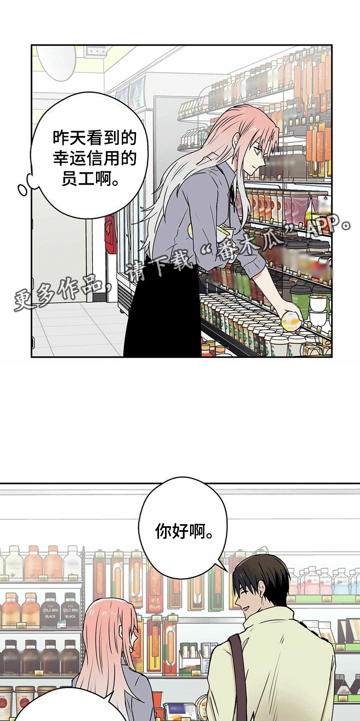 第10章：特别情报0