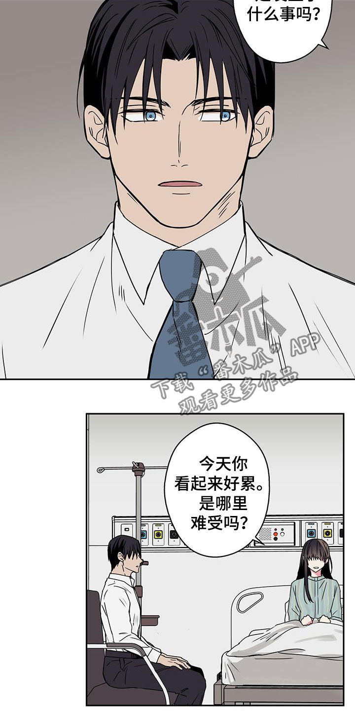 第44章：死胡同4