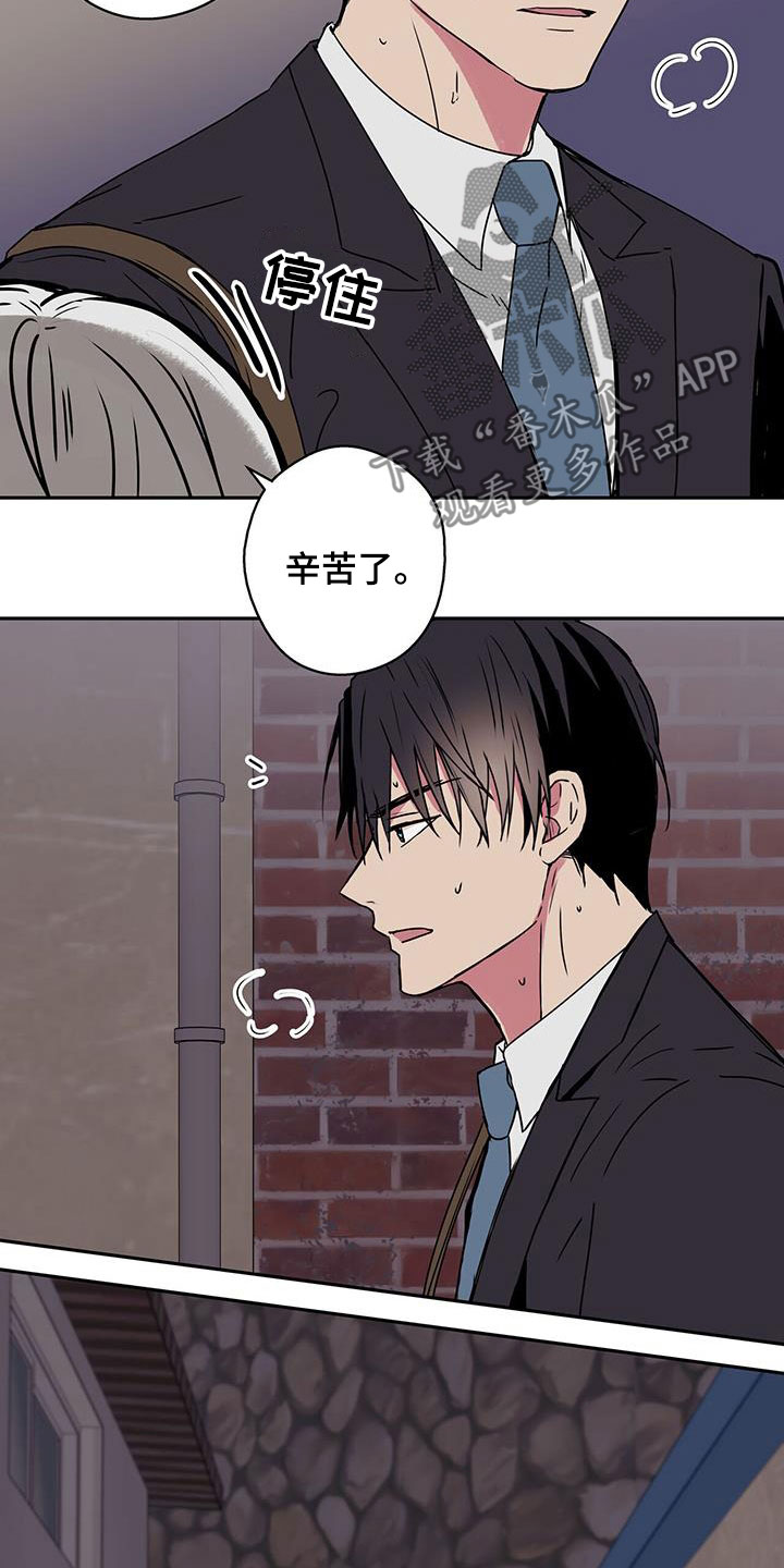 第40章：死胡同3