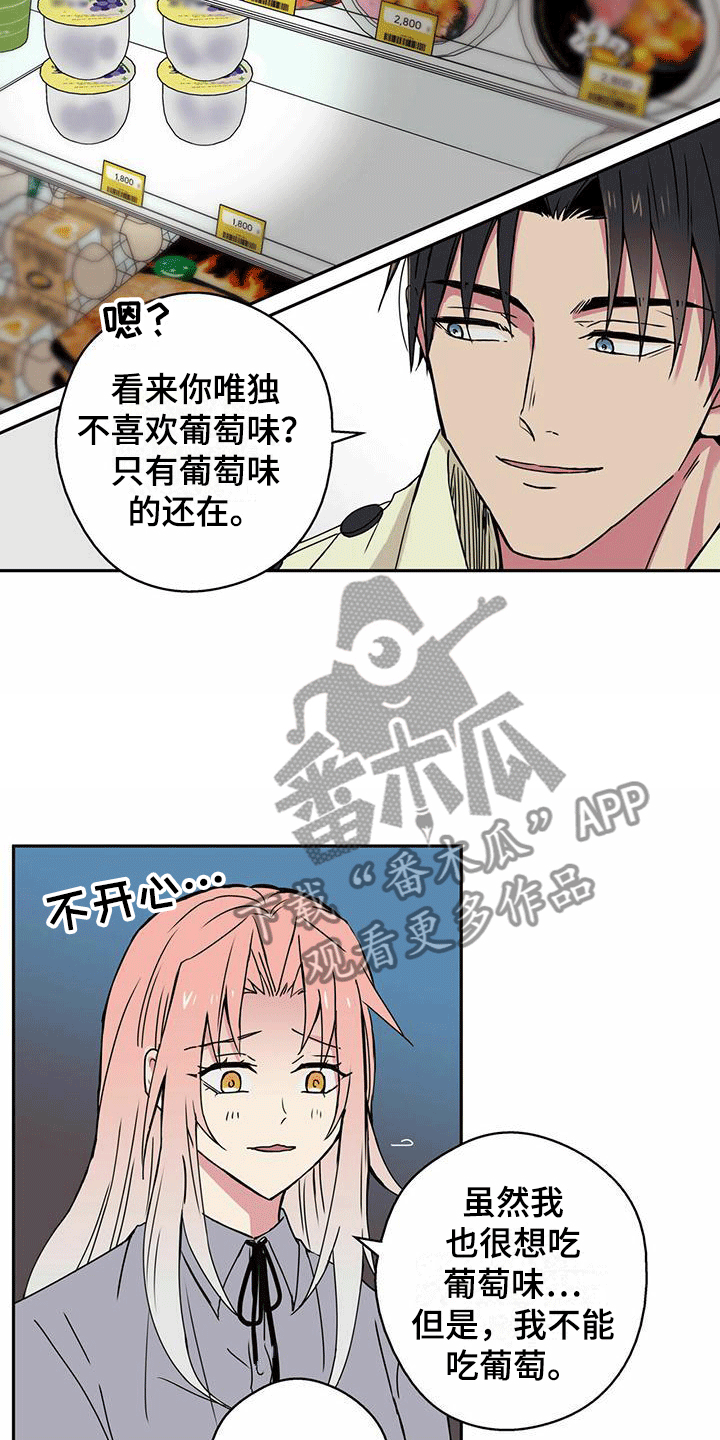 第10章：特别情报3