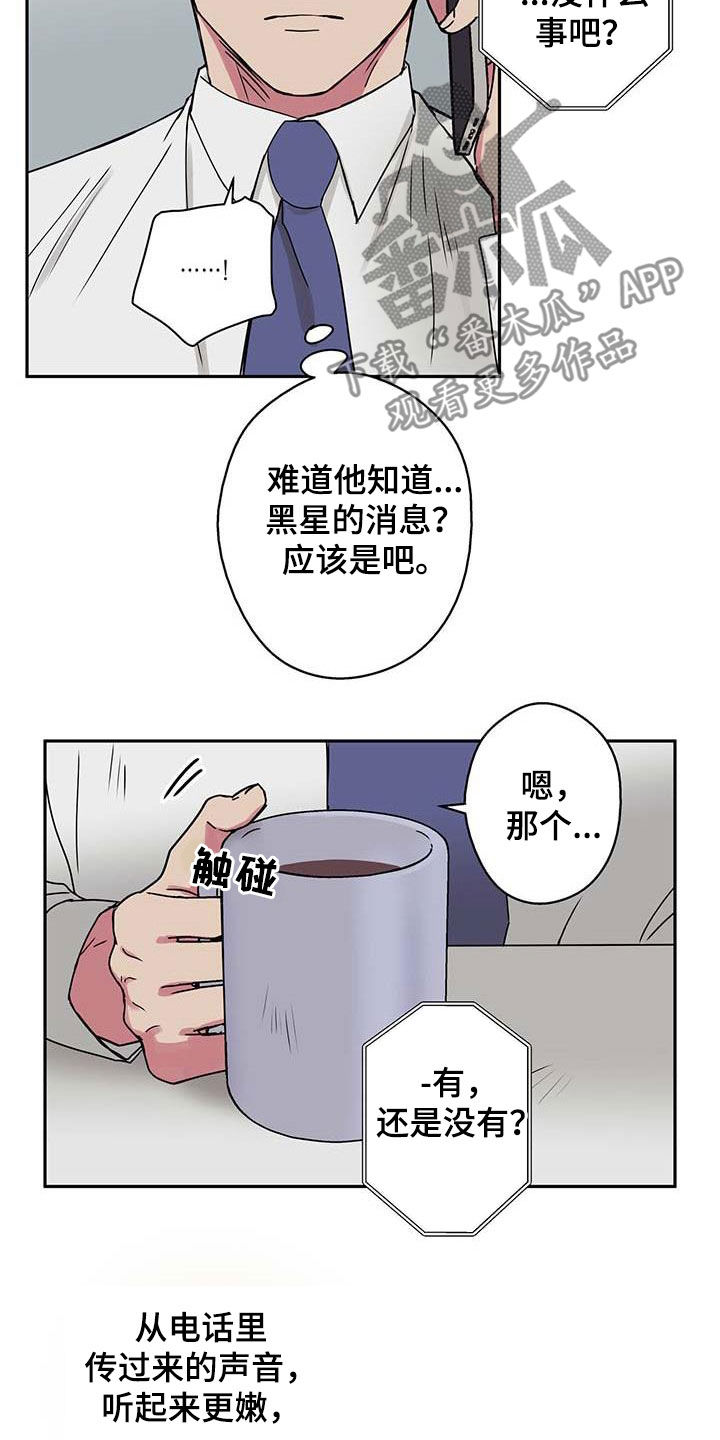 第46章：困境2
