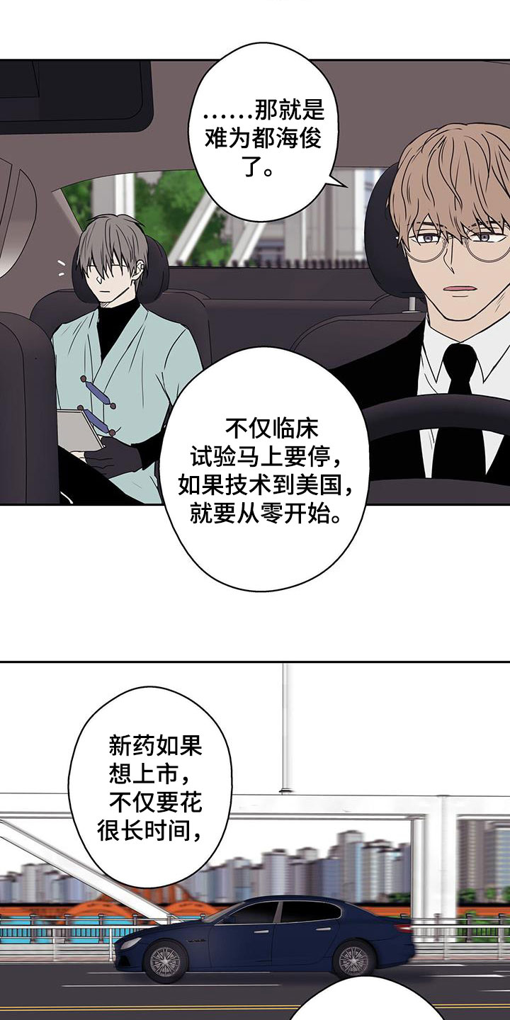 第44章：死胡同1